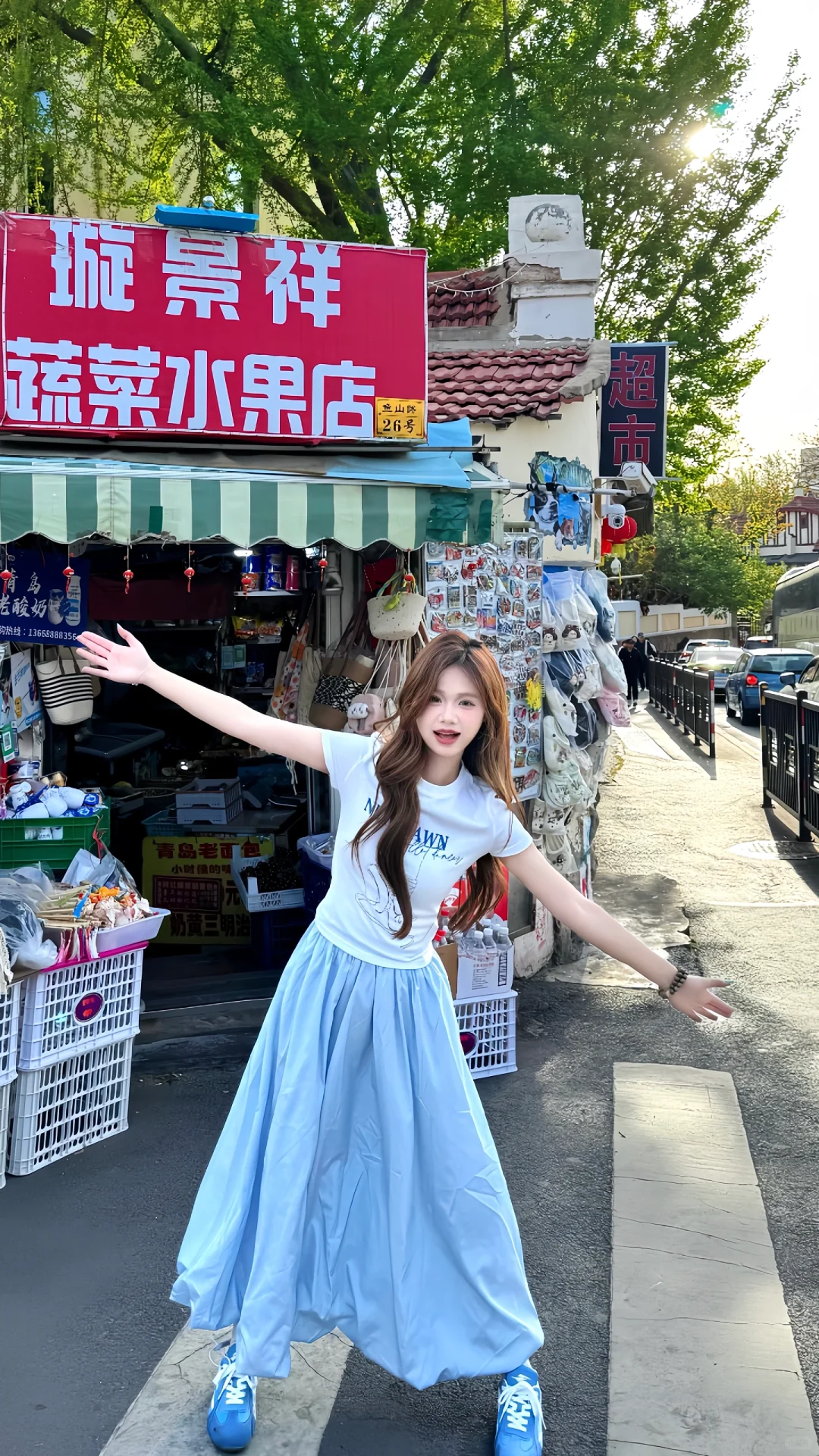 青岛穿搭合集来啦！?