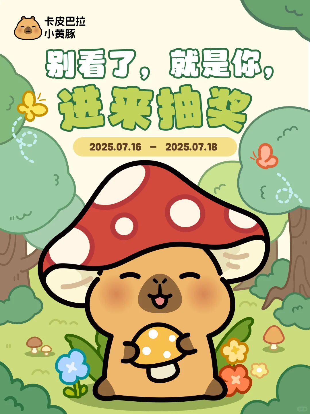 豚不在上班了，豚在上海lec展会啦！