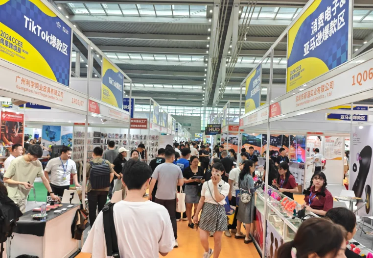 2025深圳跨境电商展 CCBEC【捡漏好位置】