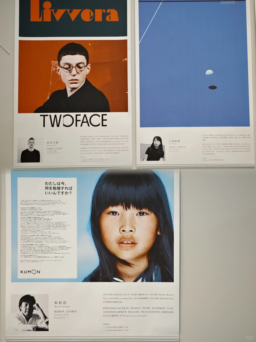 如果你有幸，找到一个人跟你一起看展。