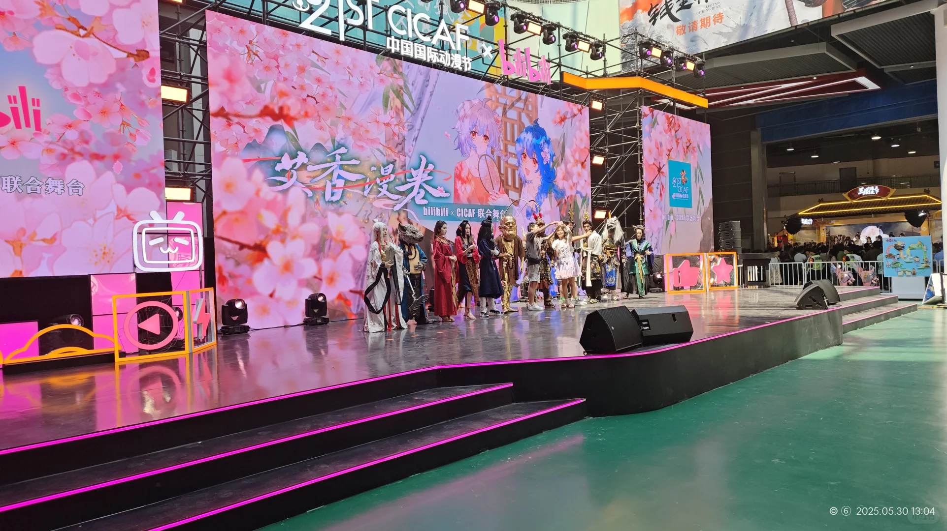 中国国际动漫节（21届）