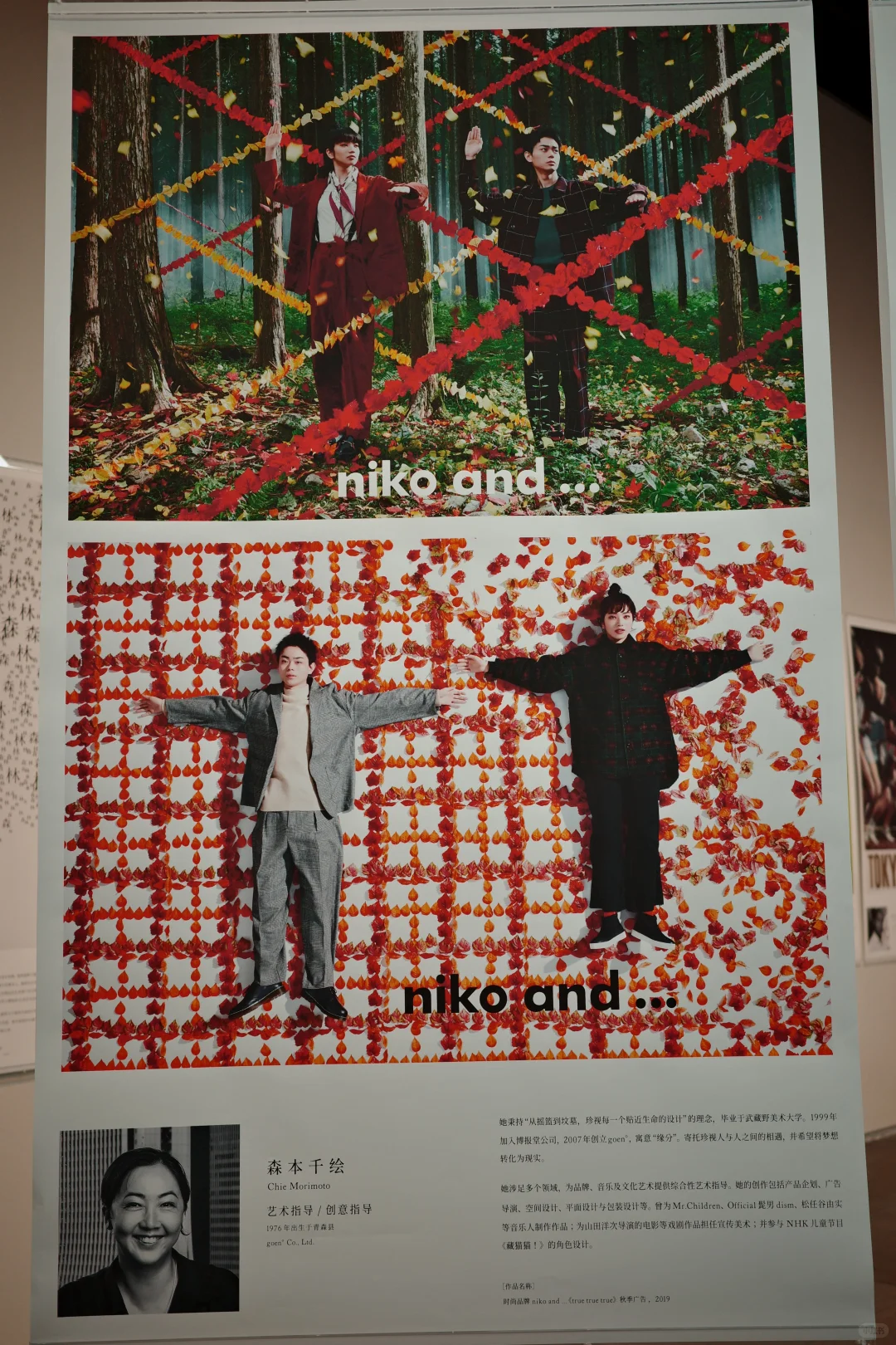 如果你有幸，找到一个人跟你一起看展。