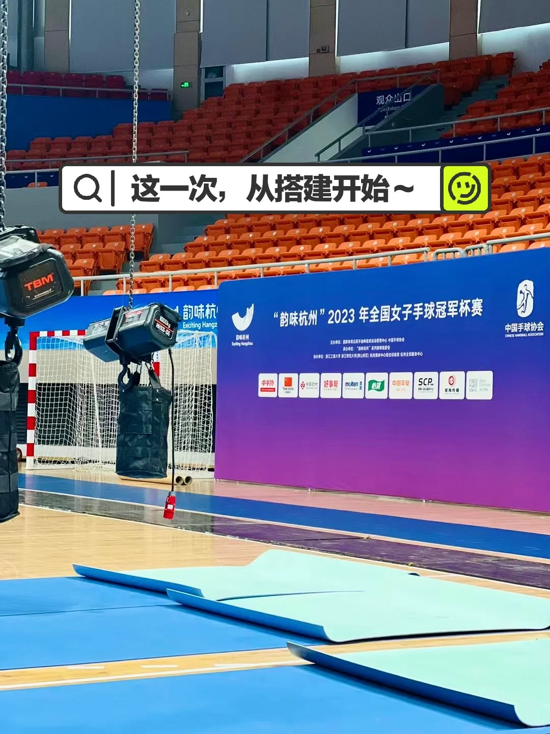 快来看！原来进入体育赛事行业这么简单?