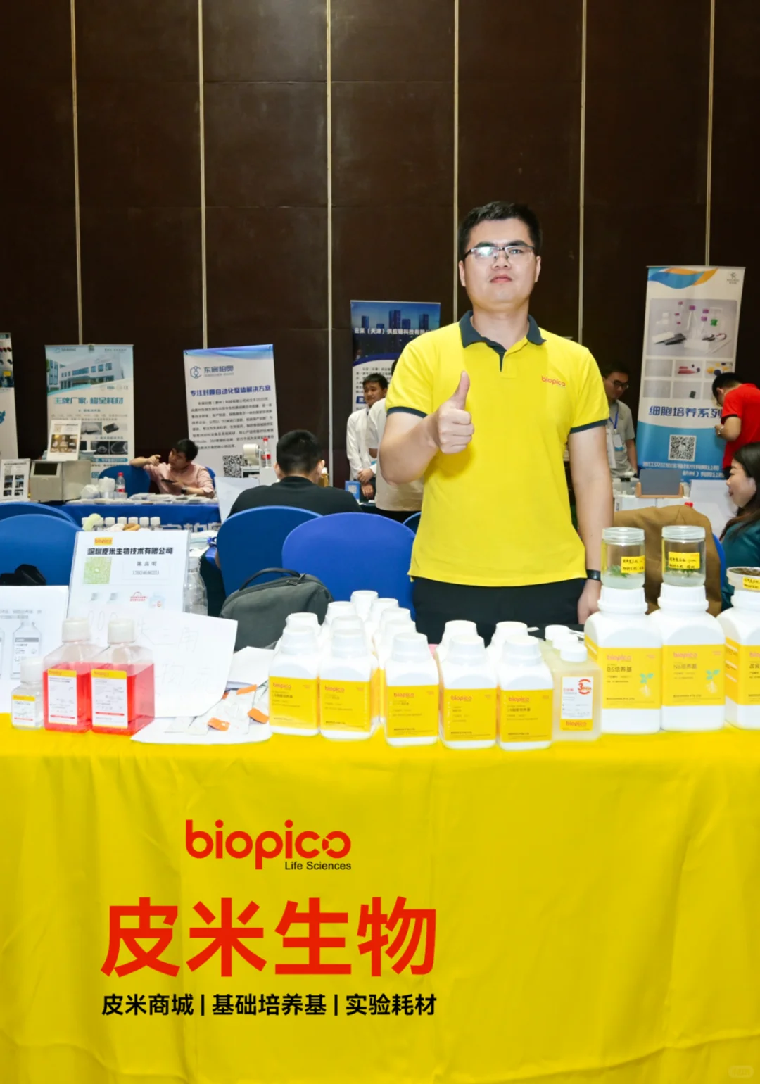 展会预告，12号相约阿牛有话说招商会湖北站