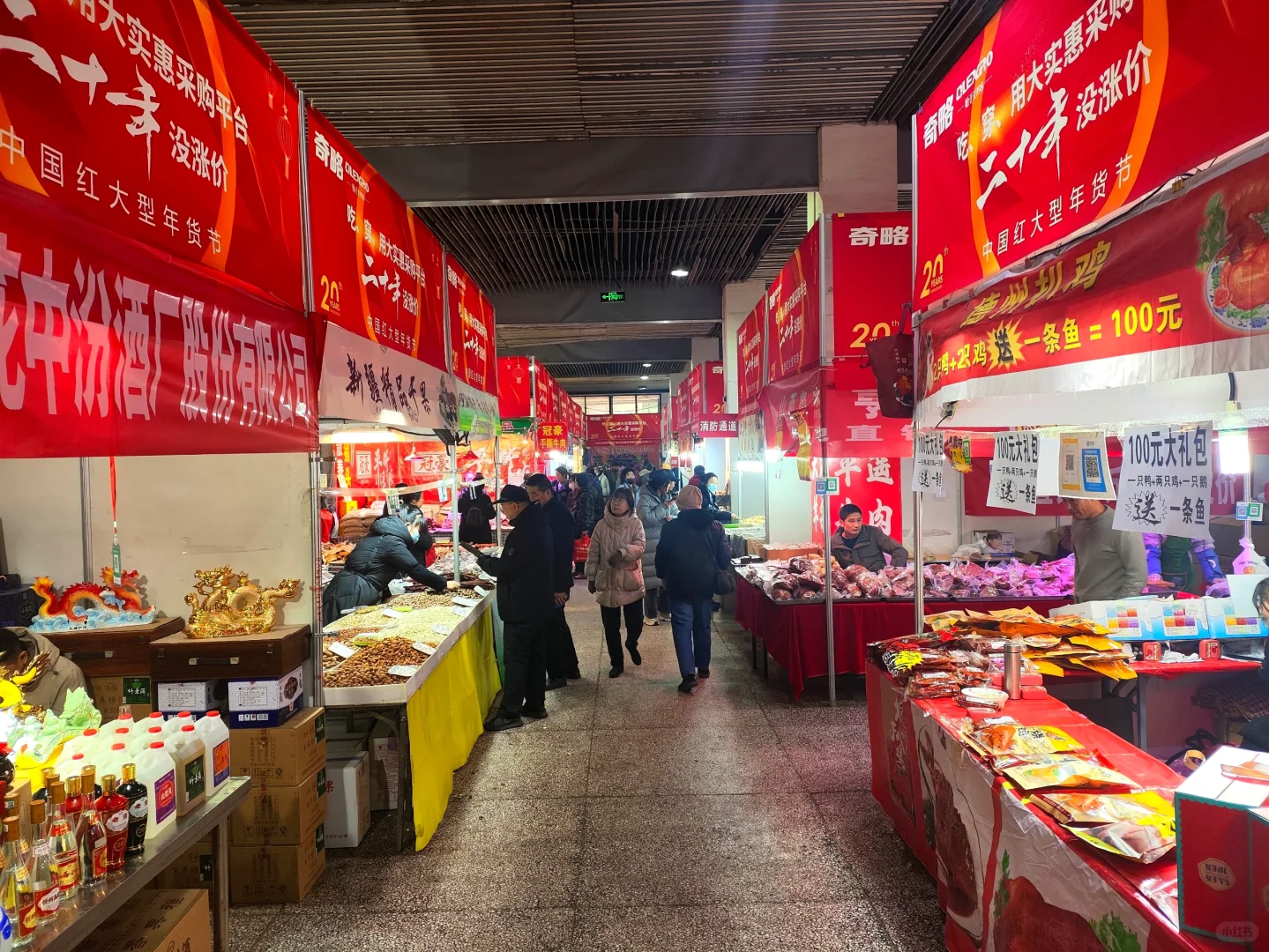 太原煤博定期的展销会仍保留了时代烙印