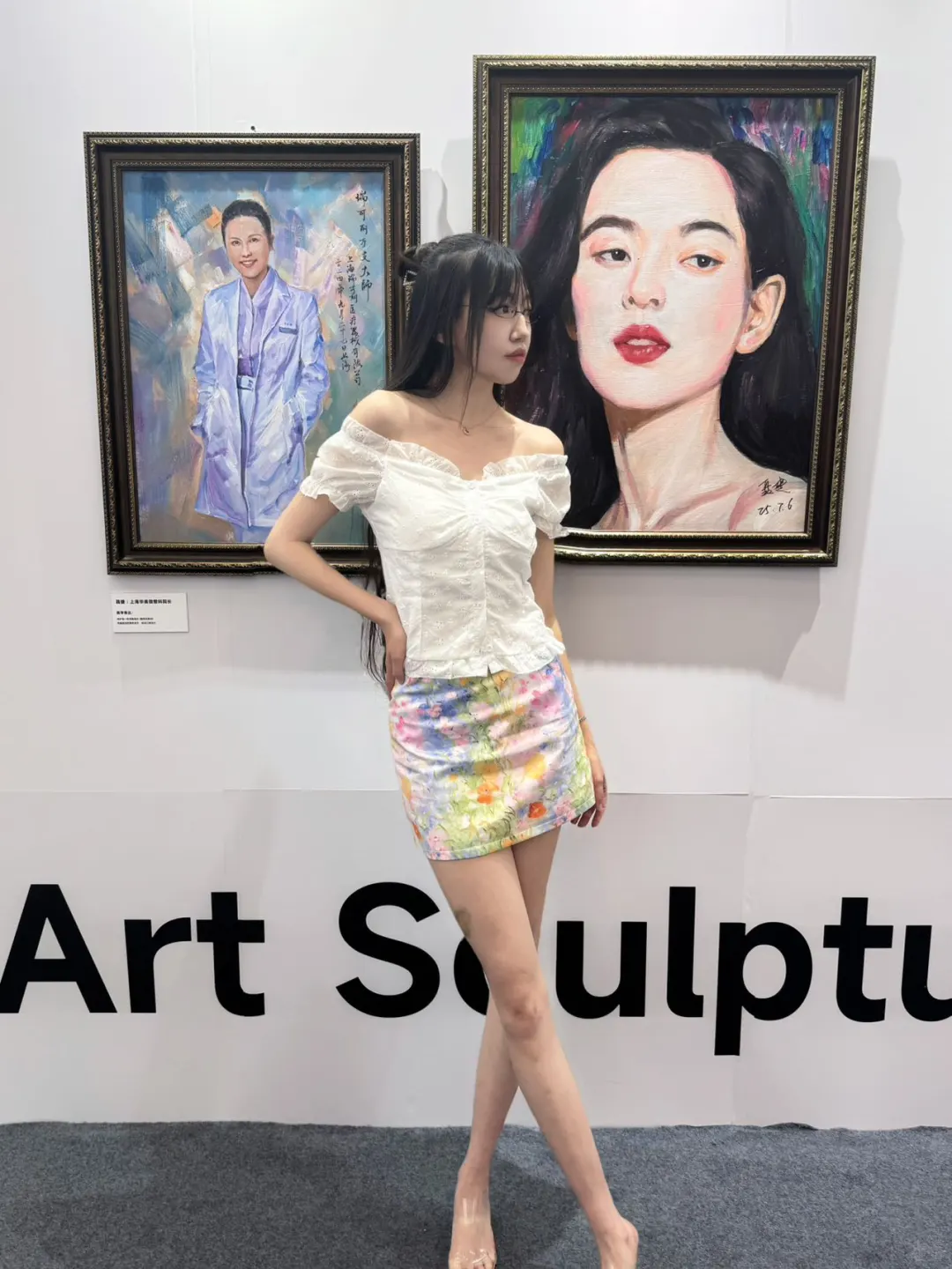 177上海看展 | 打卡心心念念的再生艺术之旅