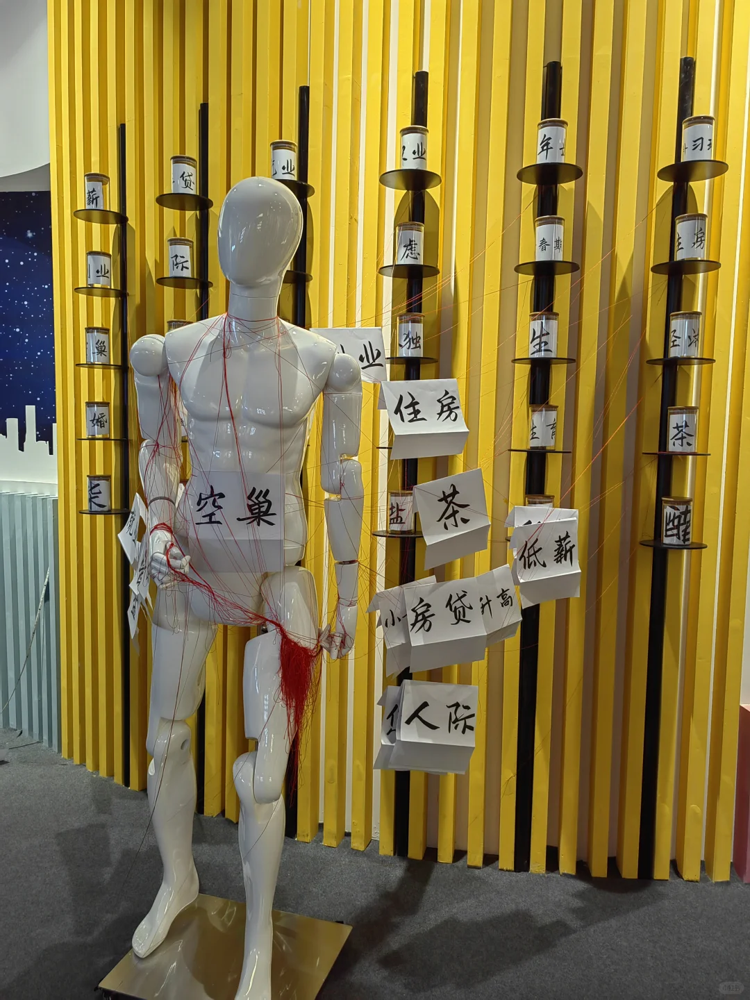 中华民族家风家教传承发展展览会