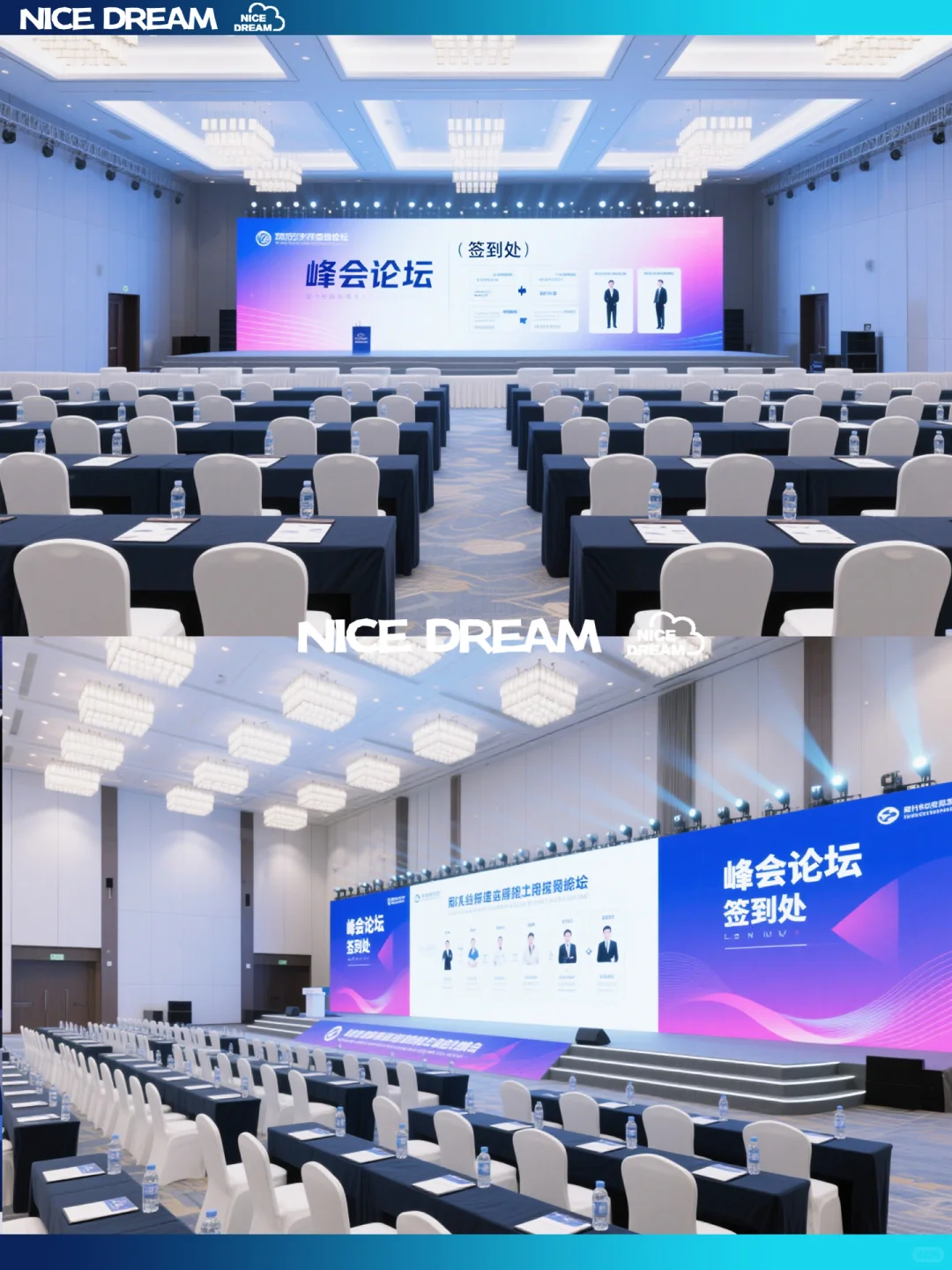 ?科技感会展现场设计