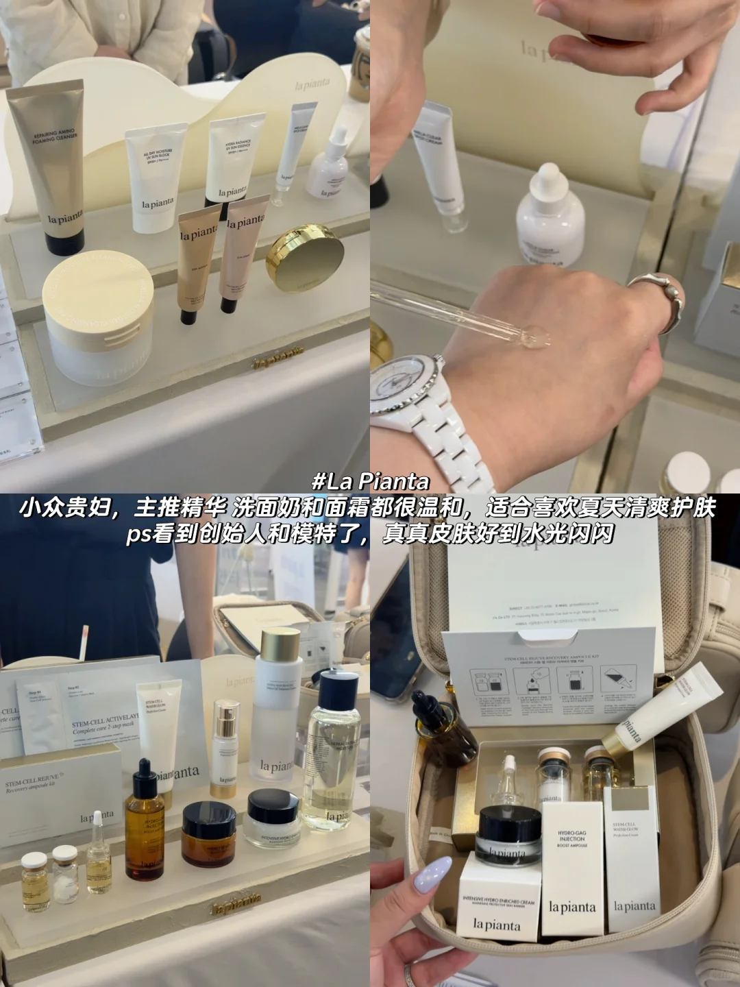 ??东大门DDP夏日美妆选品会都不白来奥！！！