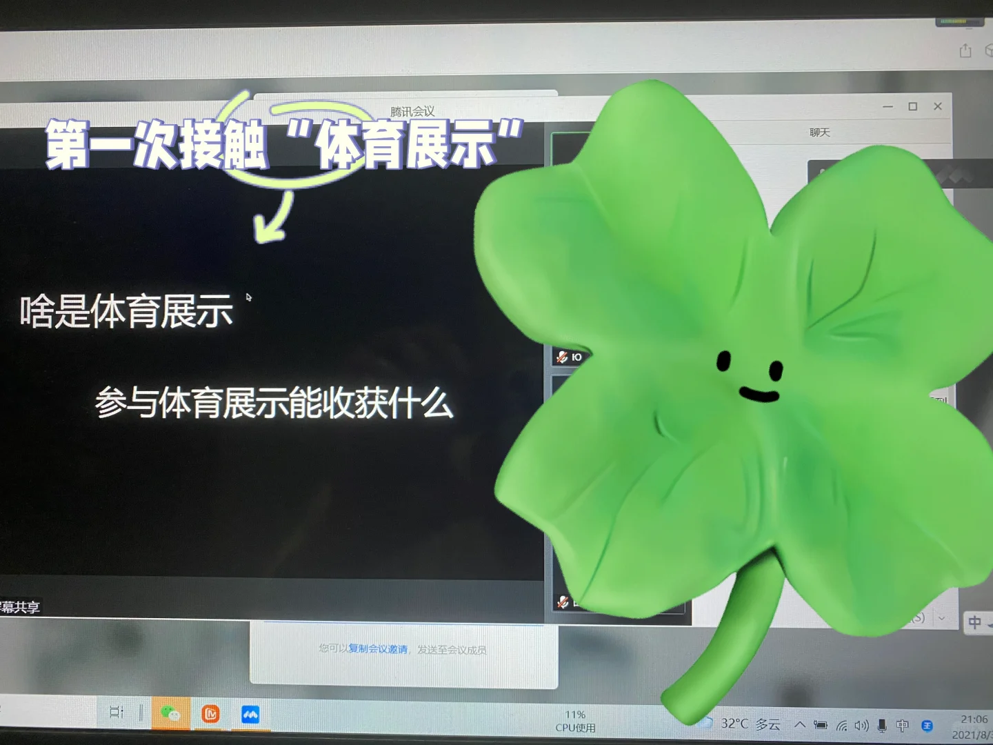 快来看！原来进入体育赛事行业这么简单?