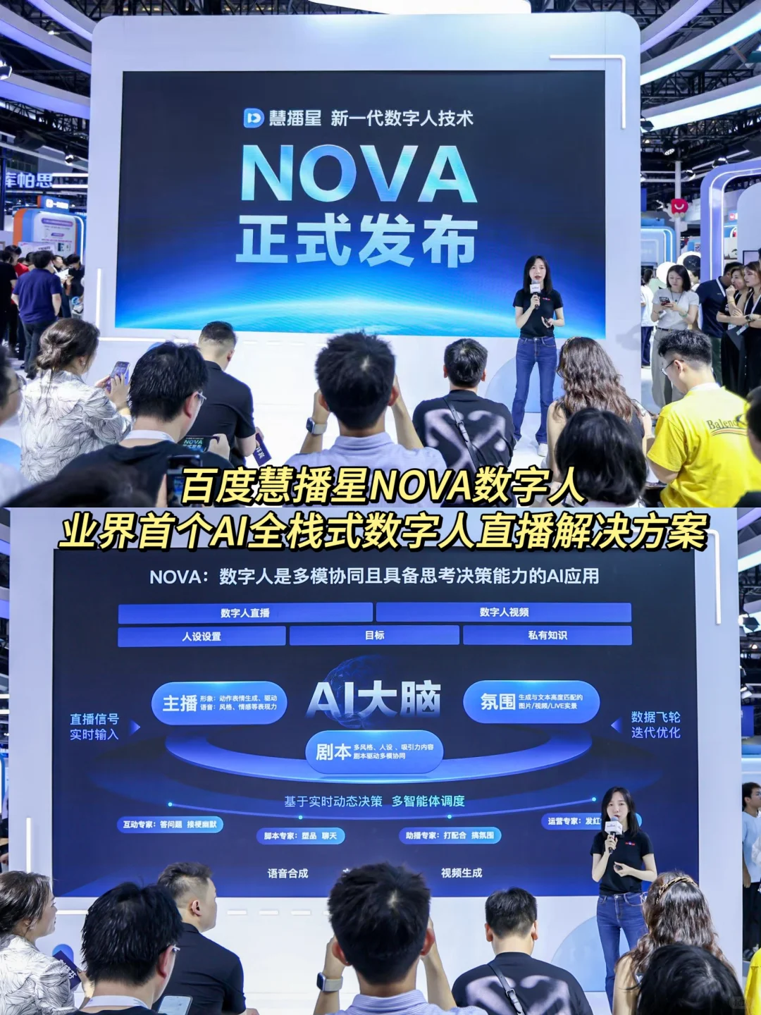 WAIC回来,我终于懂了啥叫超级有用…