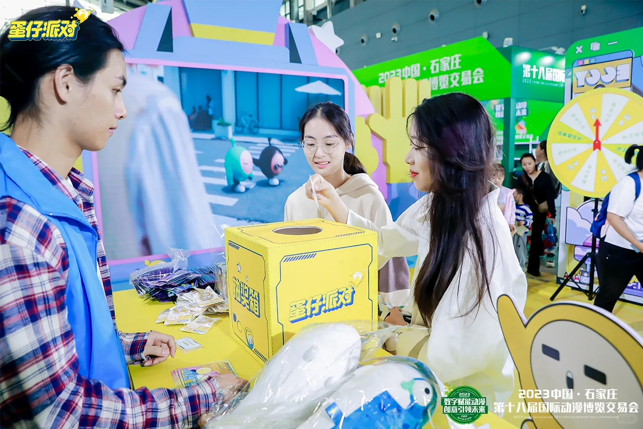 石家庄第十八届国际动漫博览交易会参展回顾