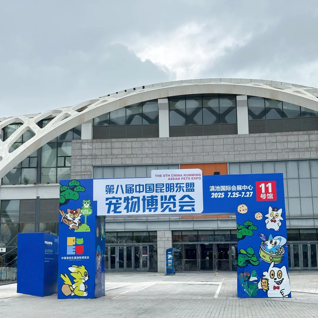 2025年7月昆明国际汽车博览会（附参展品牌）