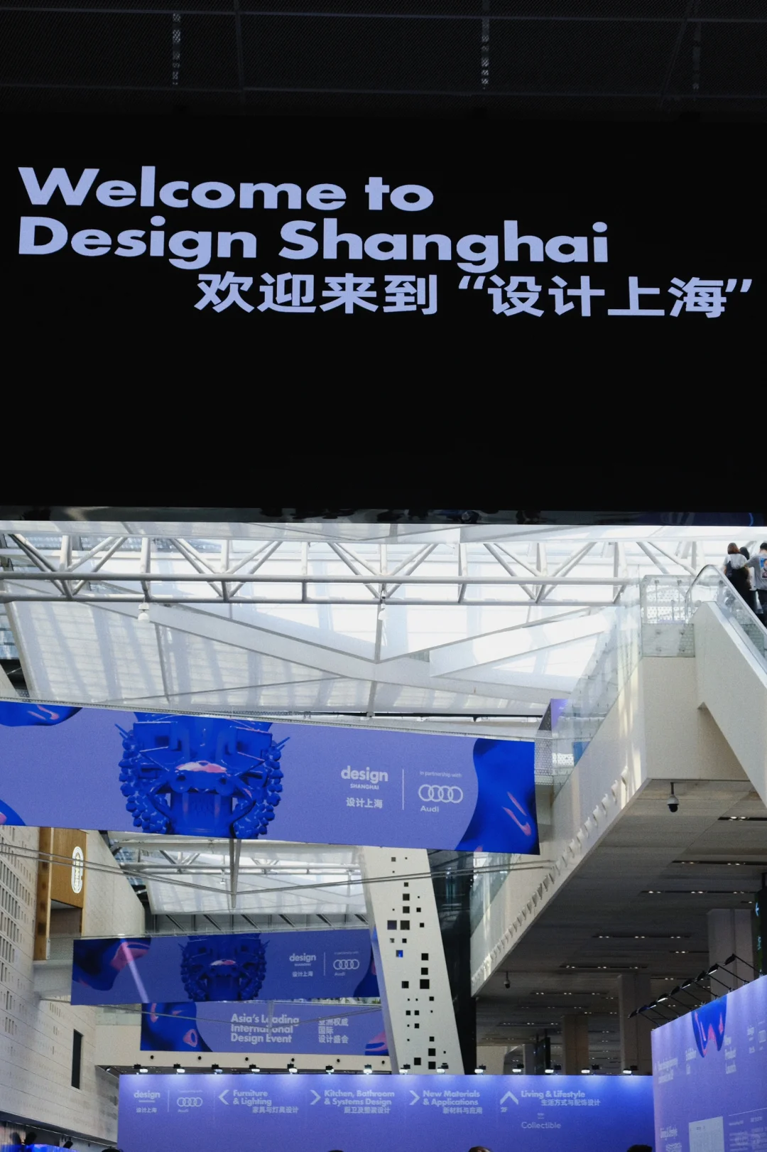 ?奔赴设计上海的一天