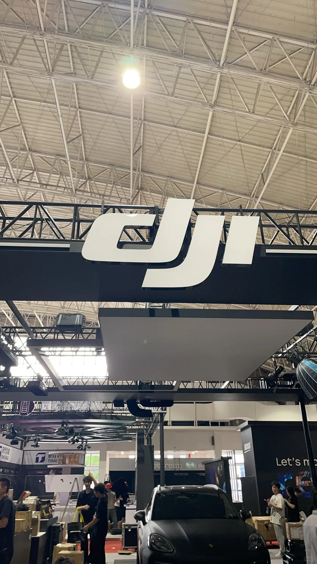 打卡第32届北京国际广播电影电视展览会