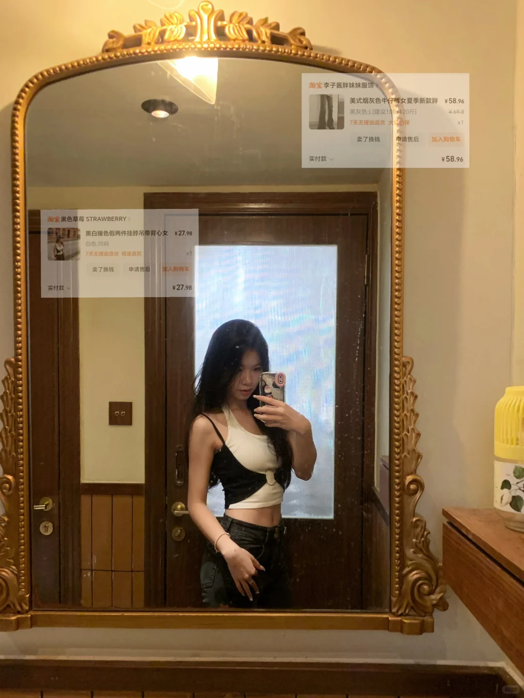 明码标价的穷鬼漂亮衣服?