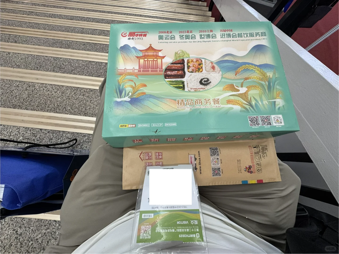 BIRTV2025｜现场直击