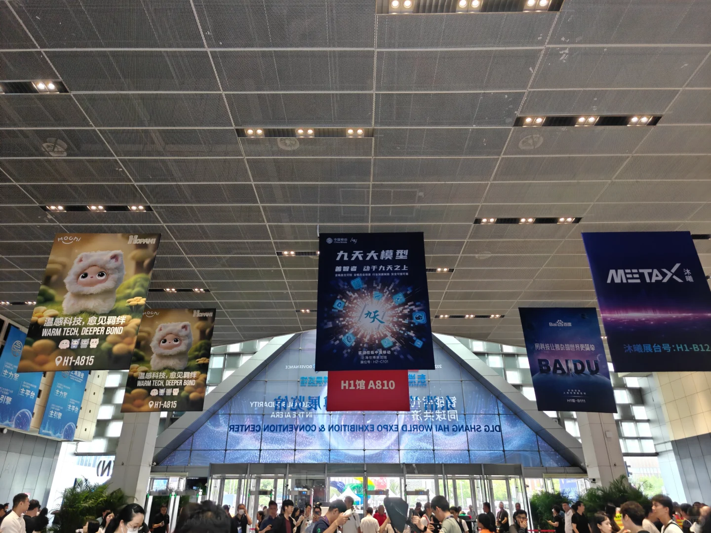 WAIC展会参观AutoDL