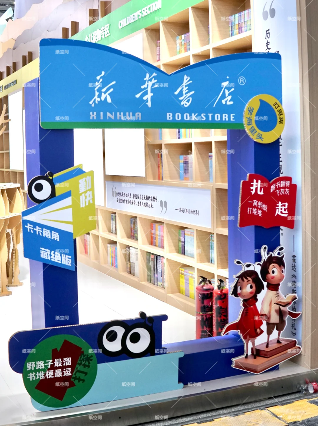 瓦楞纸爆改书博会?出版行业与纸的双重对话