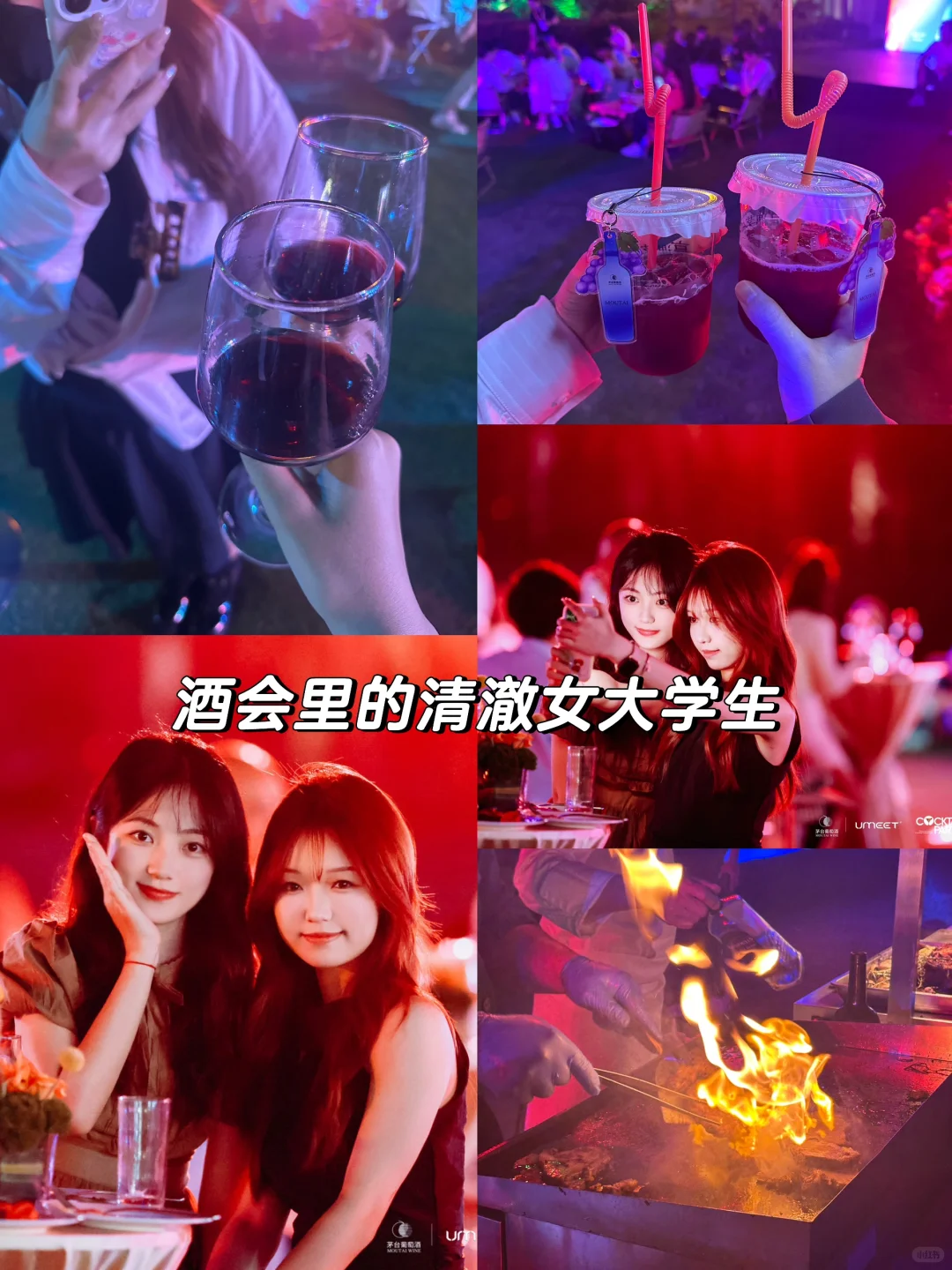 2025消博会—神奇的体验