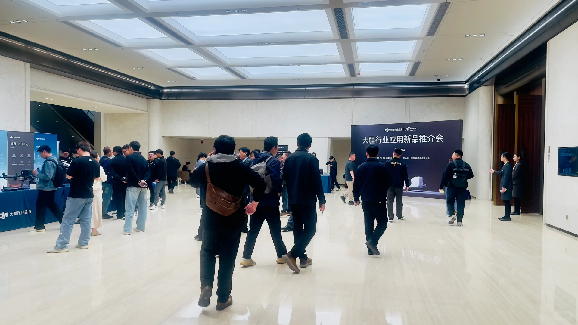 大疆行业新品推介会