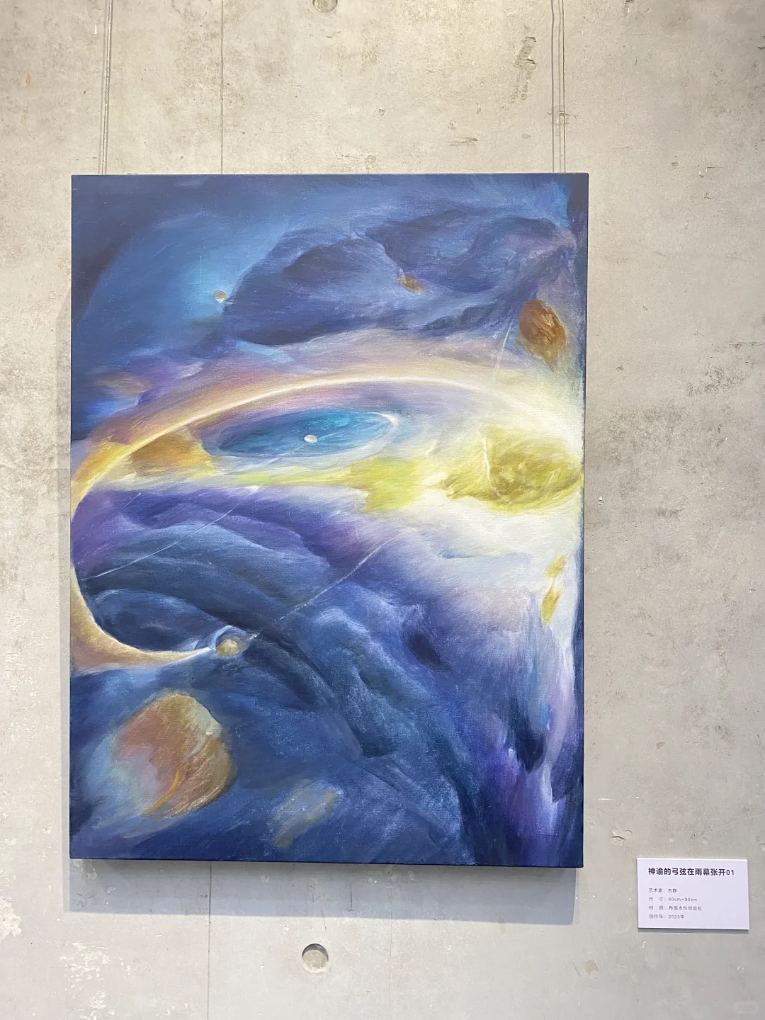 深圳艺术展：交互的未来