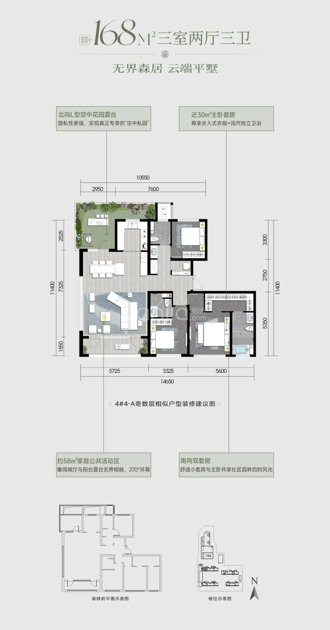旭景丰颢园 团购有优惠户型鉴赏