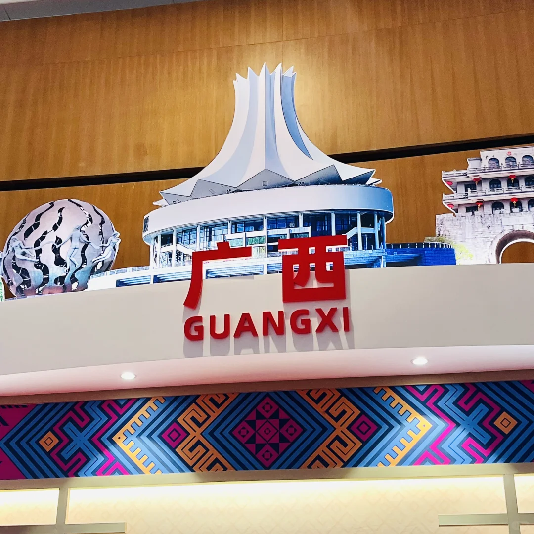 CAEXPO东南亚氛围感拉满的展会