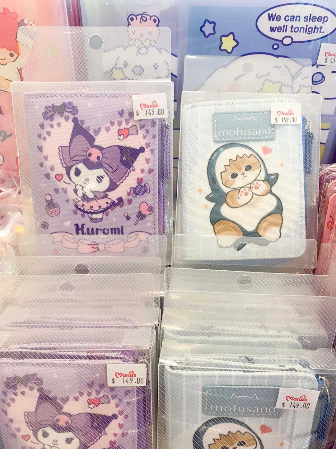 ?Manis x 一田暑期展销会开启啦！ ?