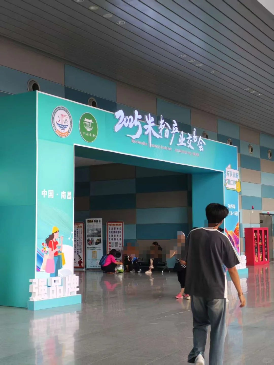 南昌2025米粉节 ?哒咩