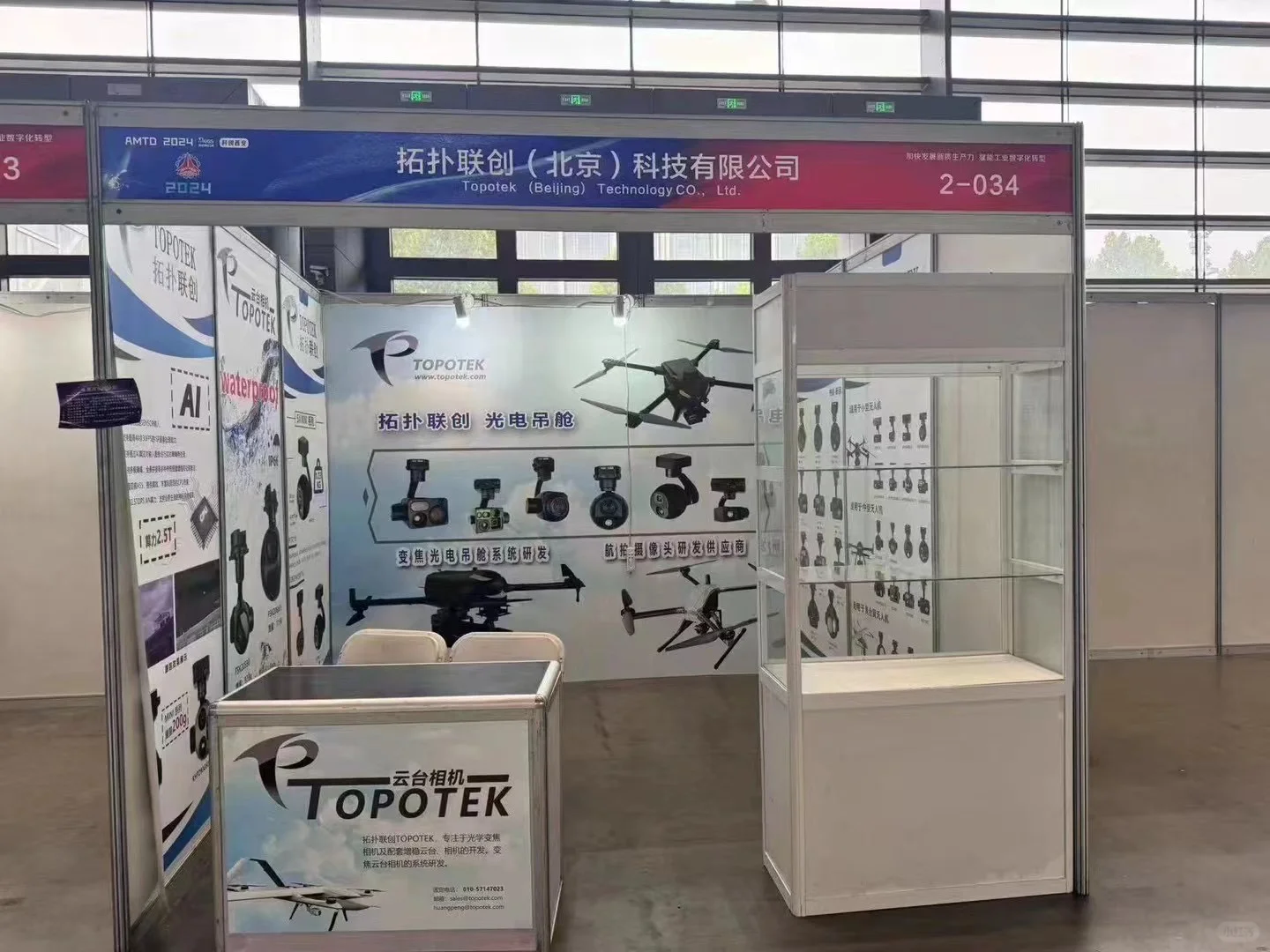 成都会展广告定制，