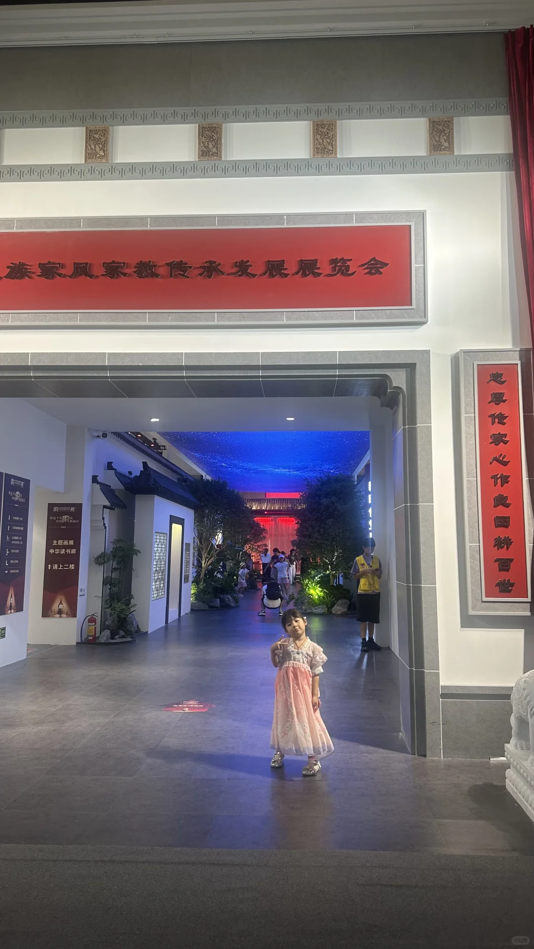 珠海免费遛娃新去处！国际展览中心「家风展」