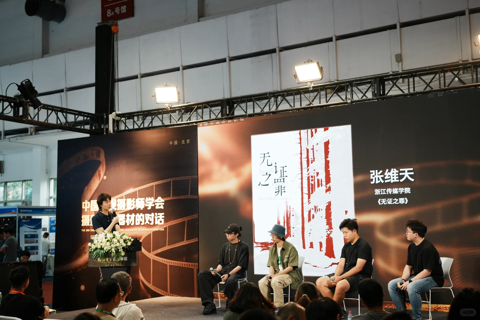 翠儿逛逛展：BIRTV（上）器材篇