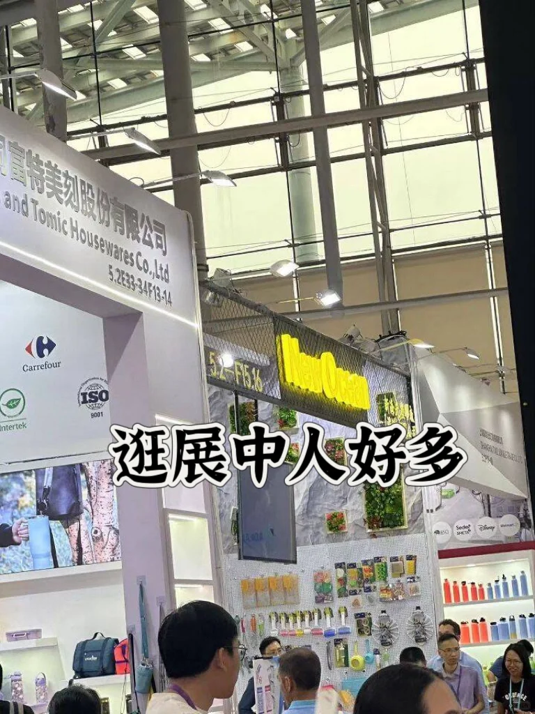 跨境运营看的展会，广交会要怎么准备