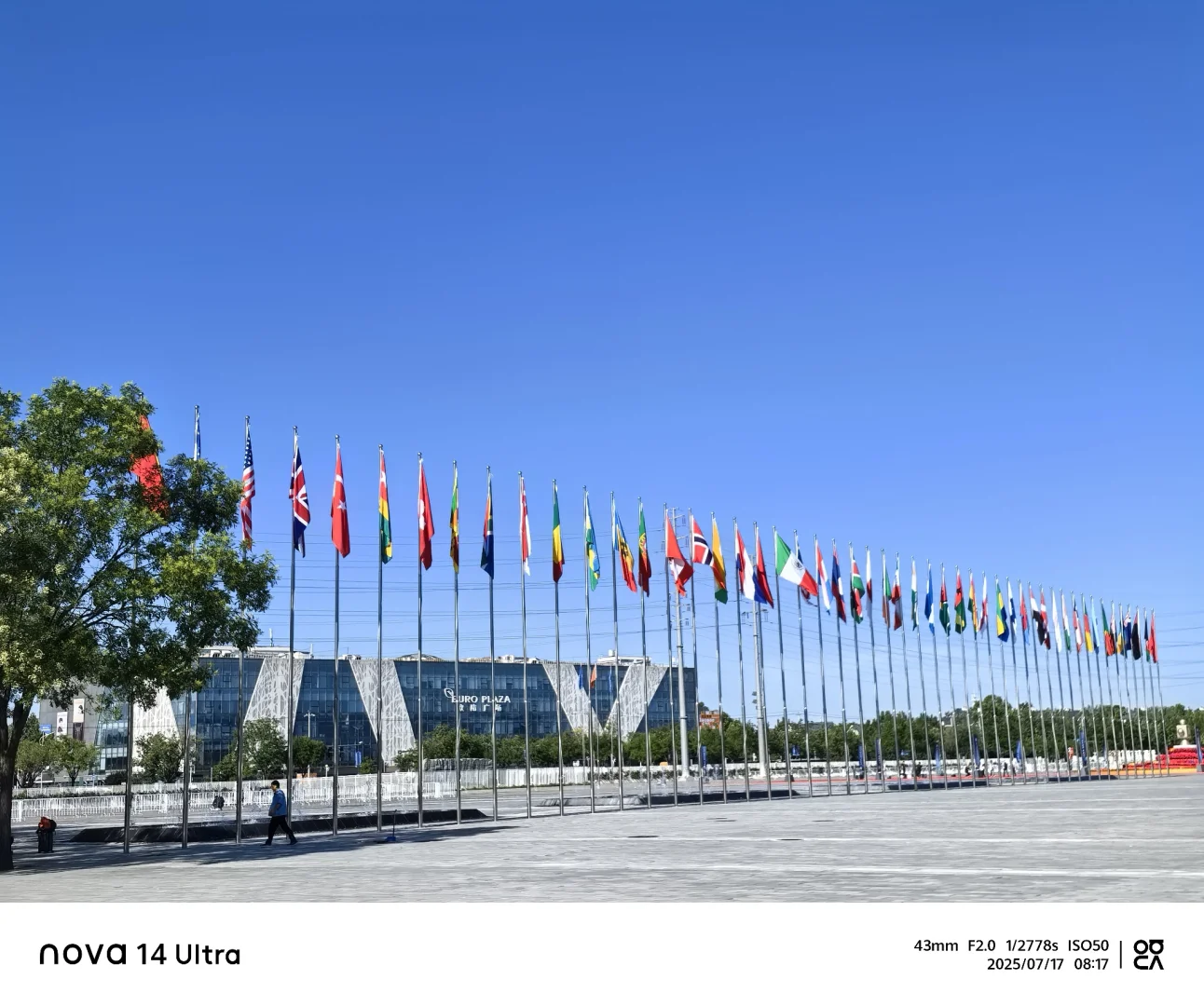 第三届链博会第二天