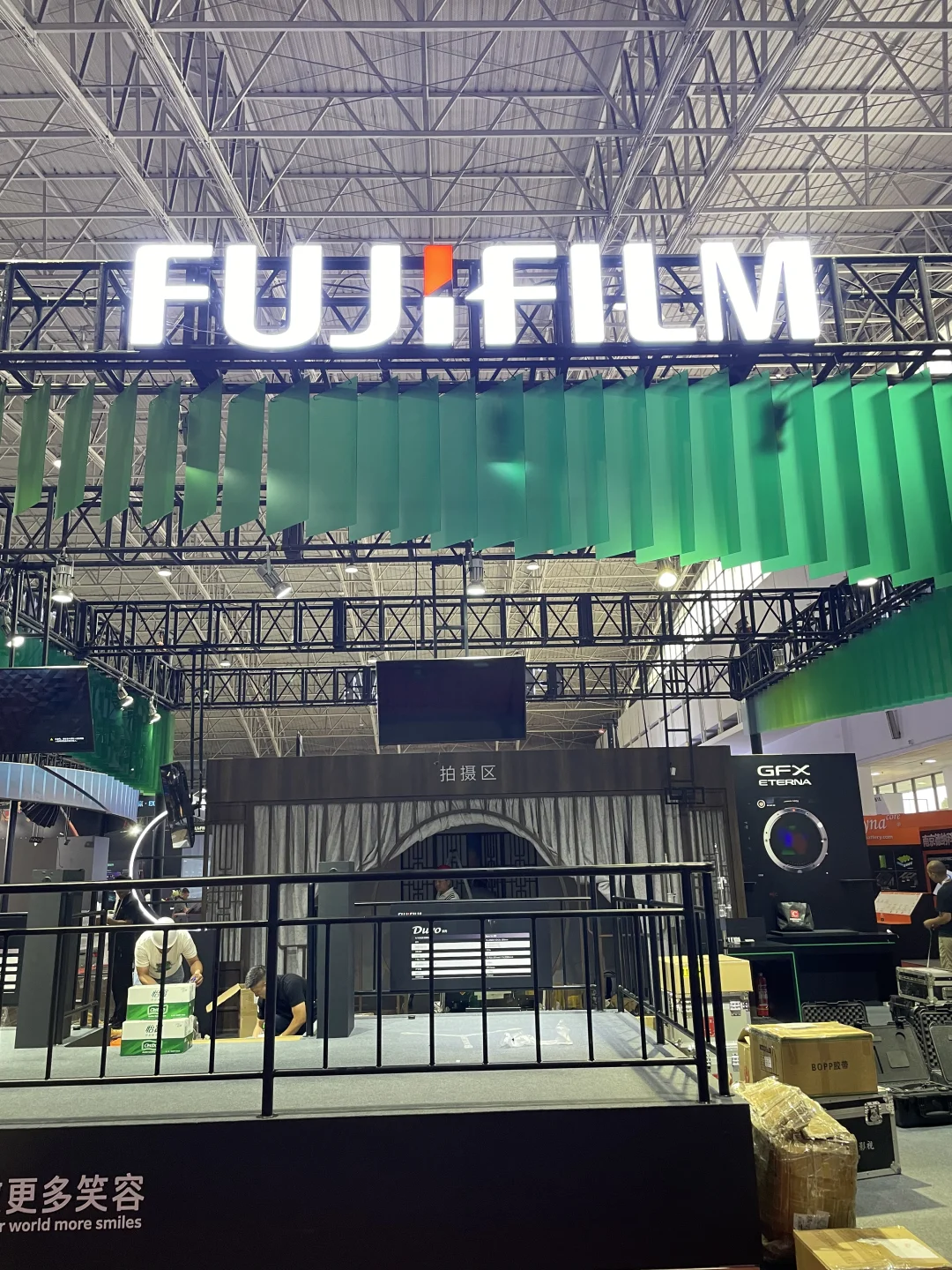 打卡第32届北京国际广播电影电视展览会