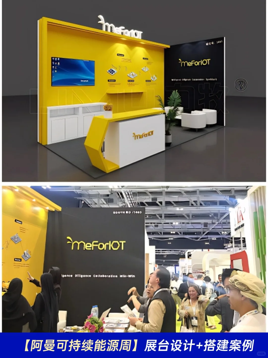 阿曼展会搭建 可持续能源周展会