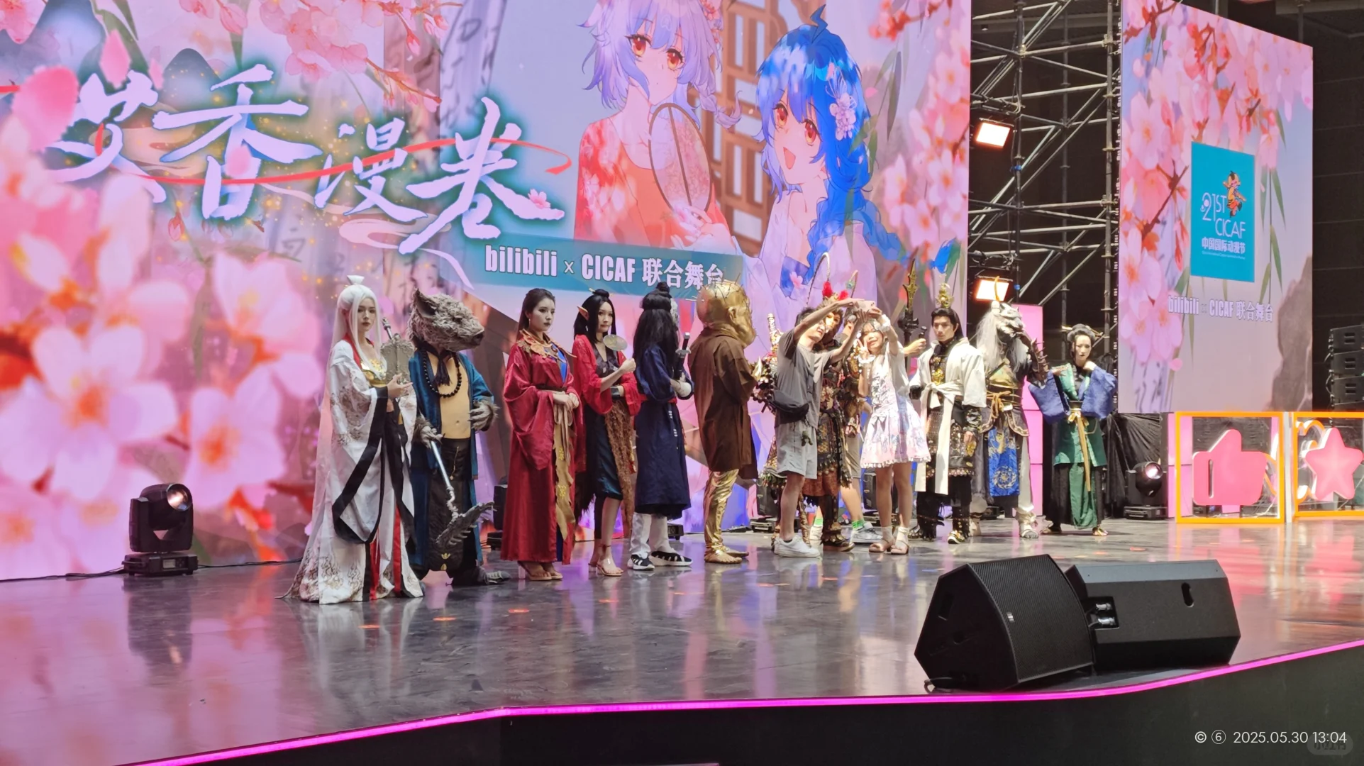 中国国际动漫节（21届）