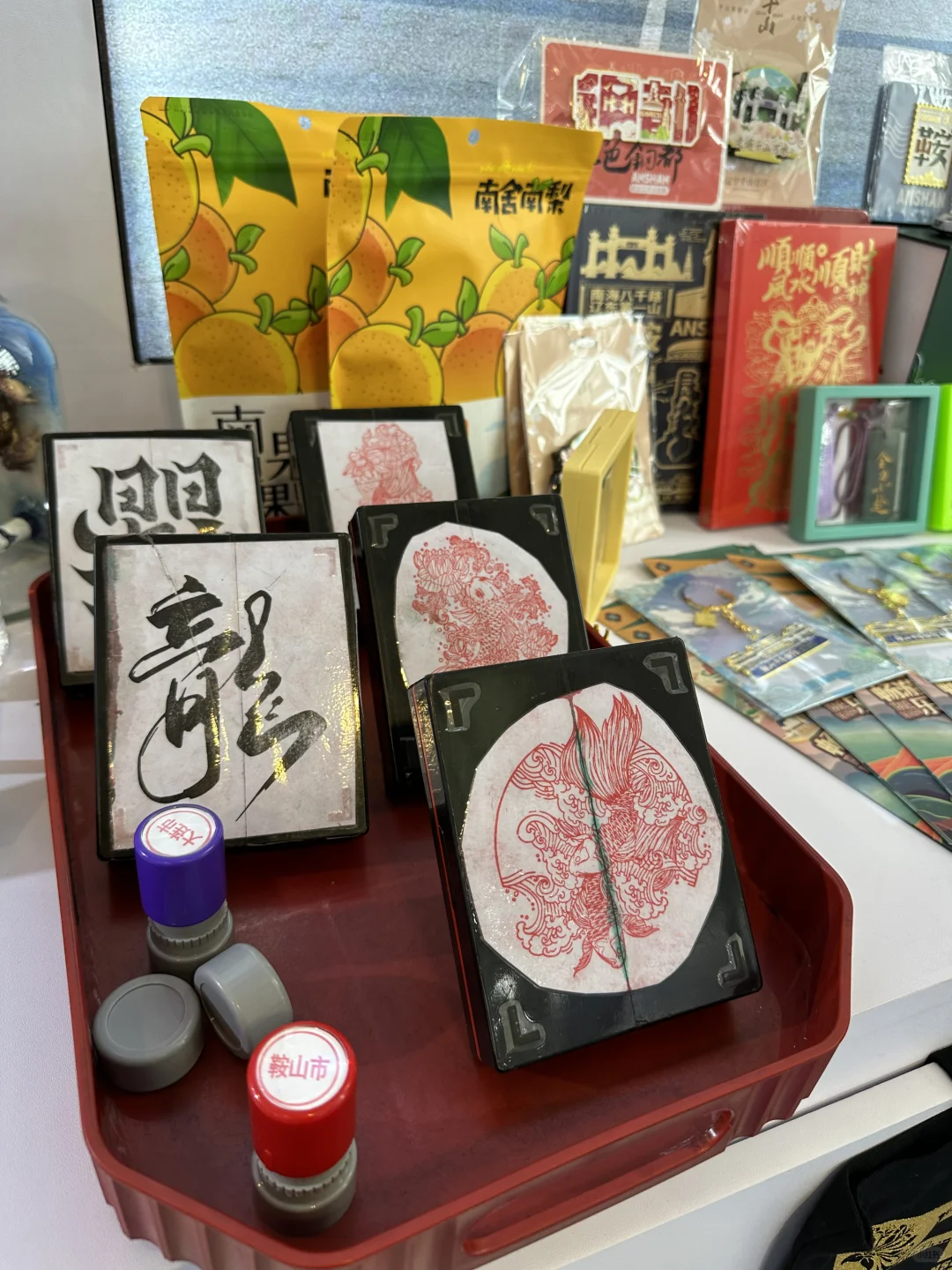 天津旅博会N17馆免费章攻略之一