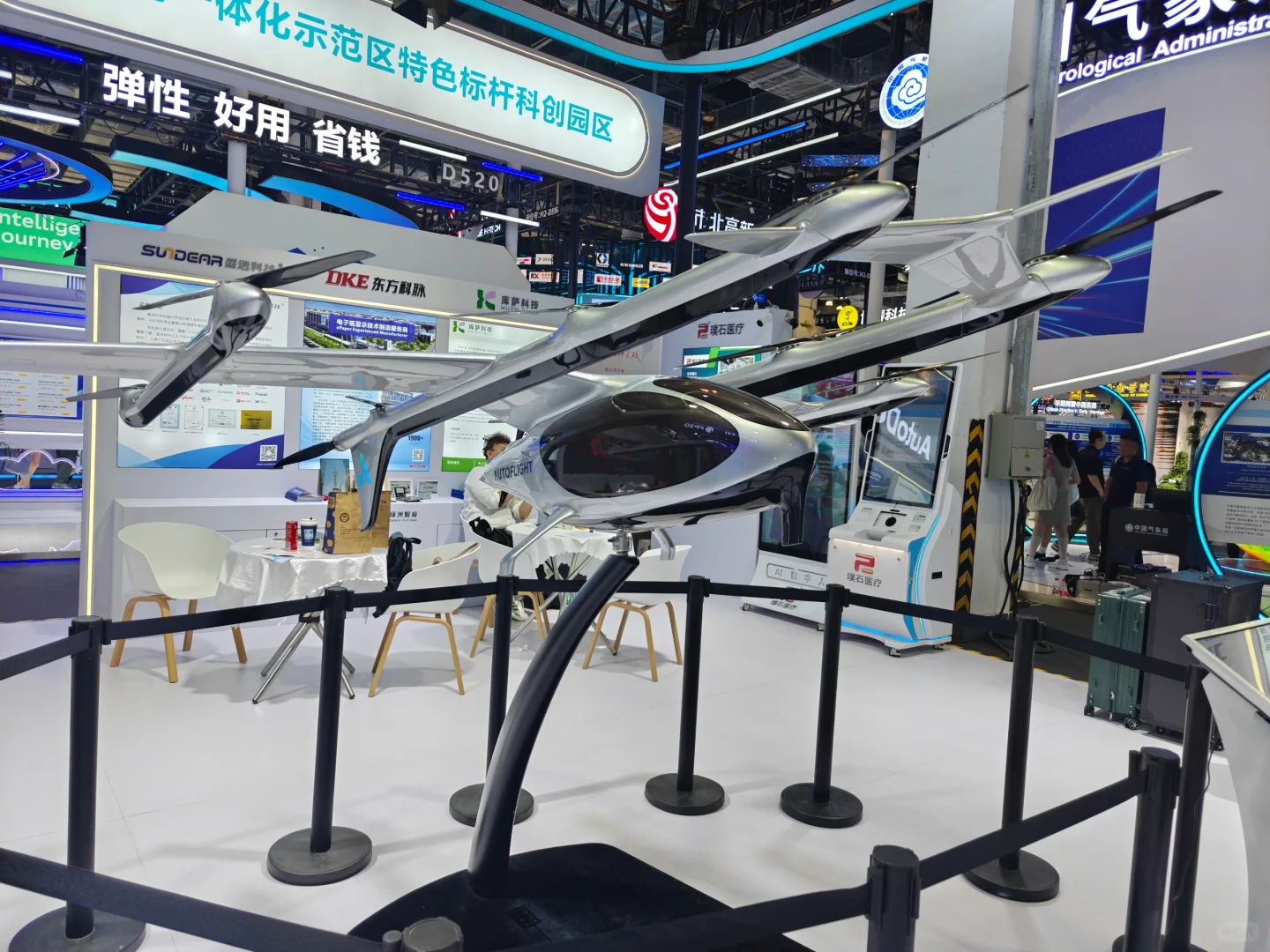 WAIC展会参观AutoDL