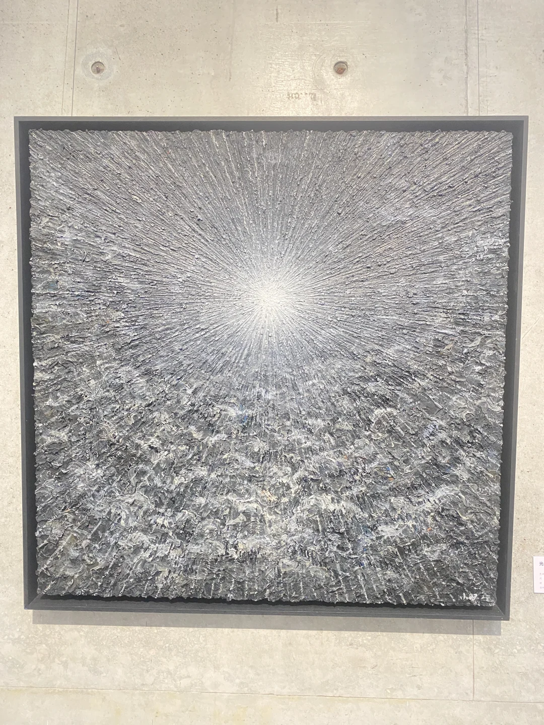 深圳艺术展：交互的未来