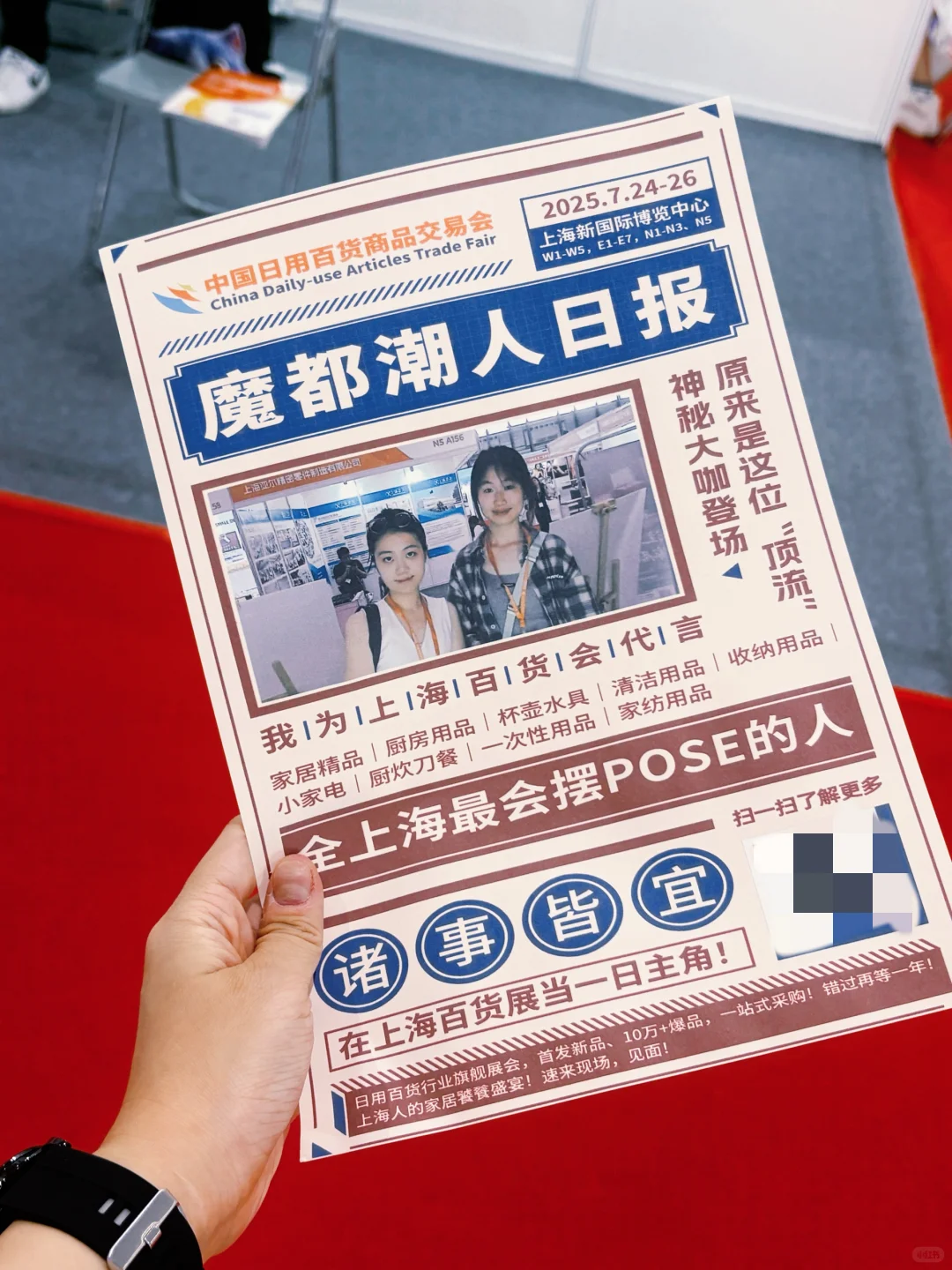 暑假ing｜hku女大勇闯上海百货展！