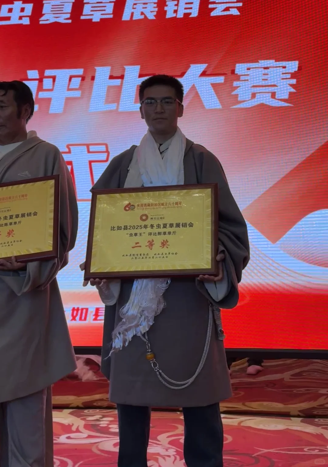 我县冬虫夏草展销会荣获佳绩！