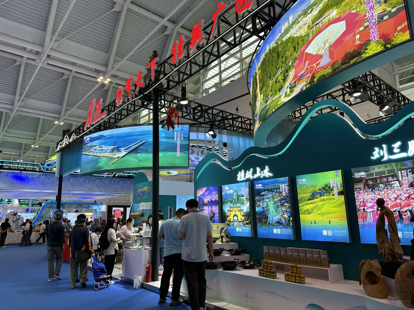 天津旅博会N17馆免费章攻略之一