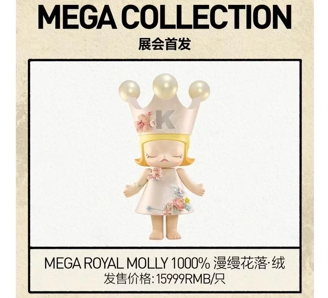 2025 pts北京展会8.1号开始啦