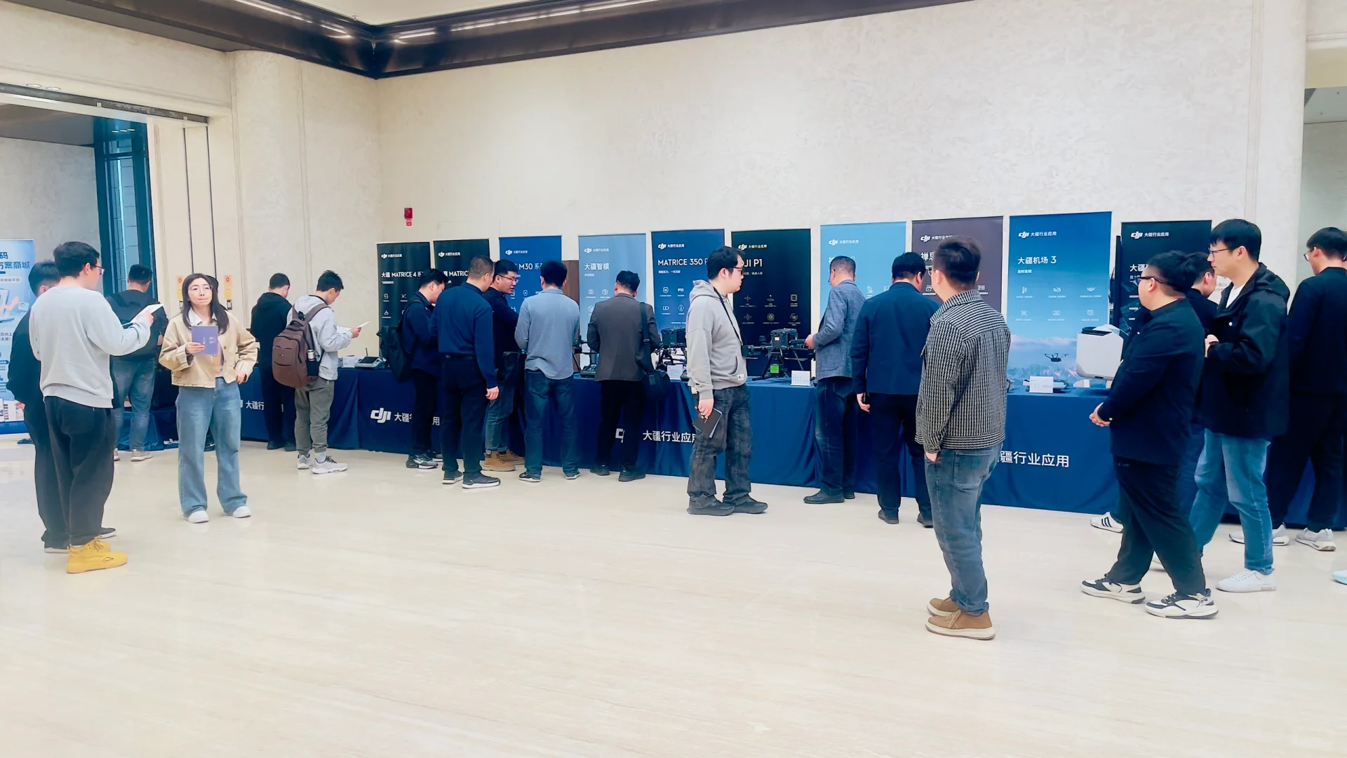 大疆行业新品推介会