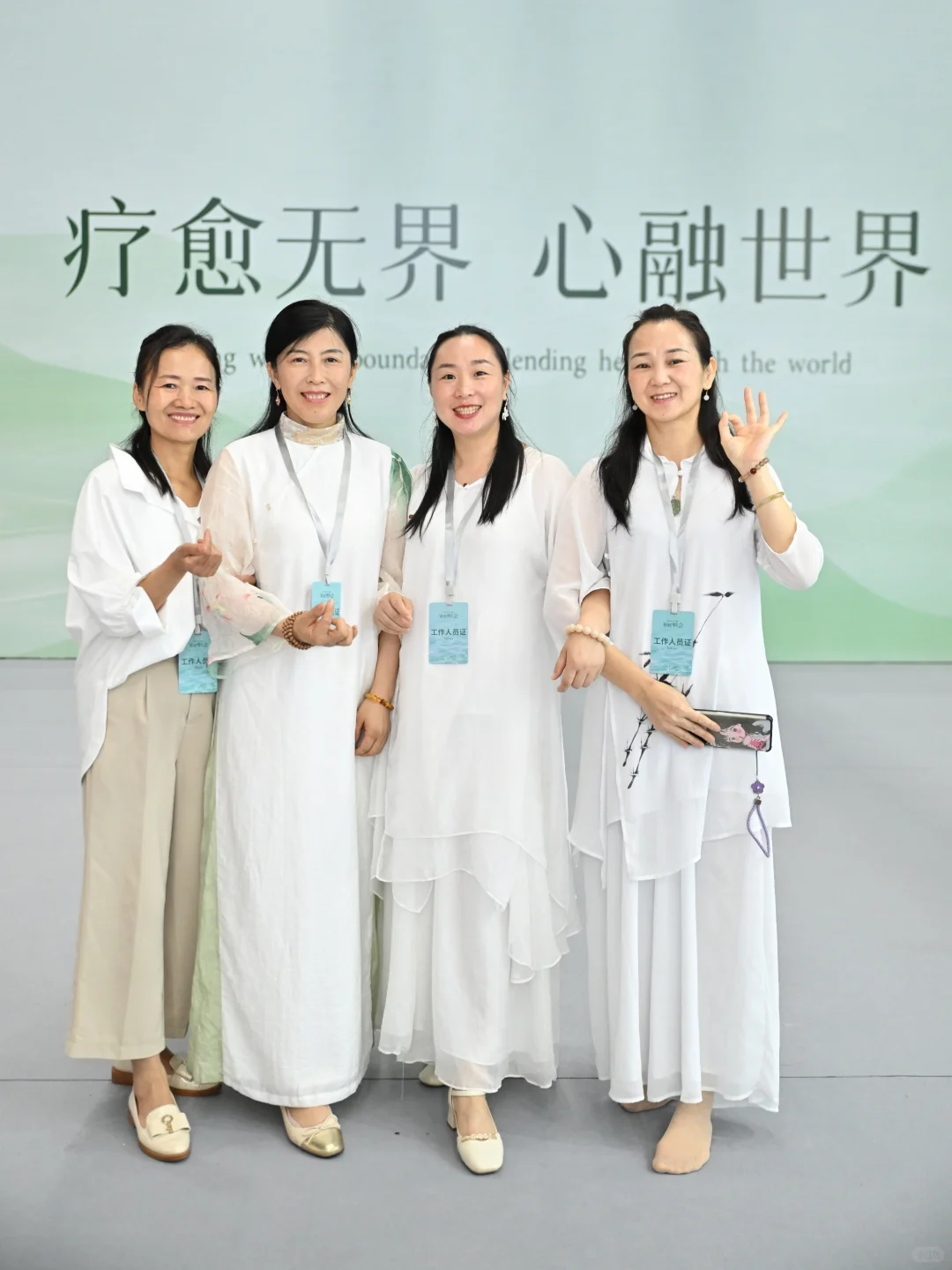 ??好多人都聚焦在这个疗愈展会哇！