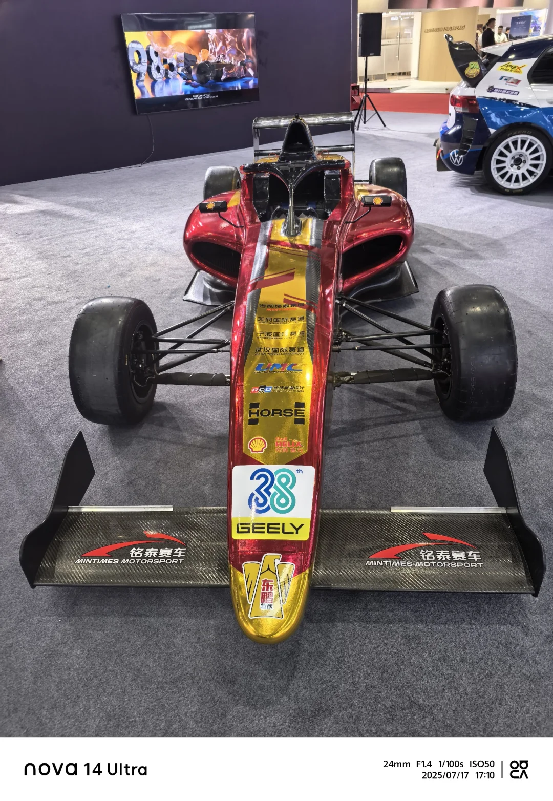 第三届链博会第二天