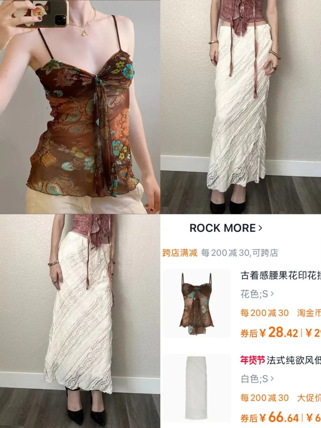 3?️Vintage小众购物车?分享?