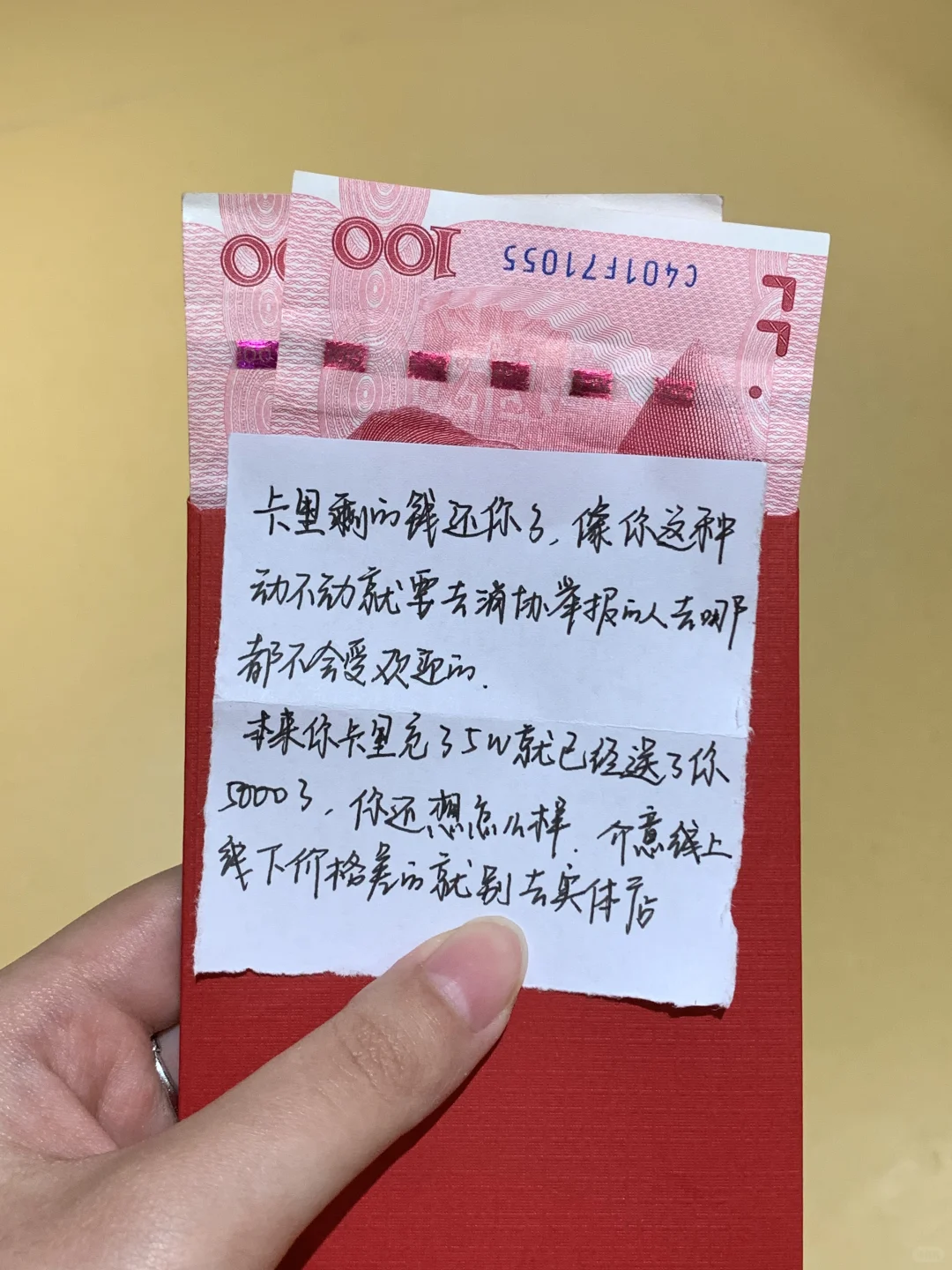 气麻了…美容院团购竟然杀熟